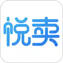 悅賣