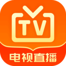 手機(jī)電視直播大全