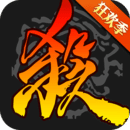 三國殺移動版