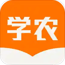 天天学农v3.9.2.0