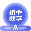 初中數(shù)學(xué)