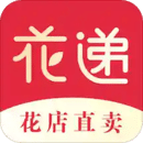 花遞
