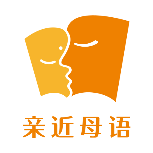 亲近母语v1.1.3