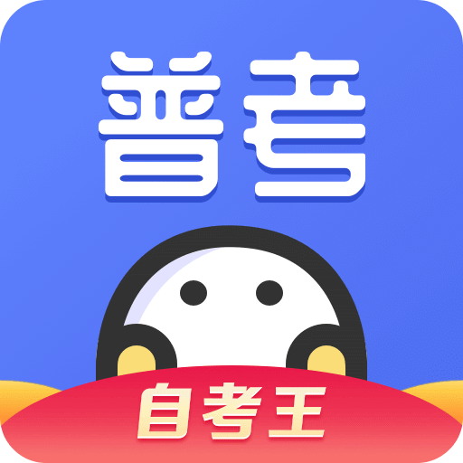 普通话水平测试v1.0.3