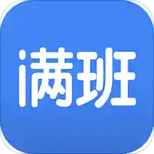 满班v2.14.0