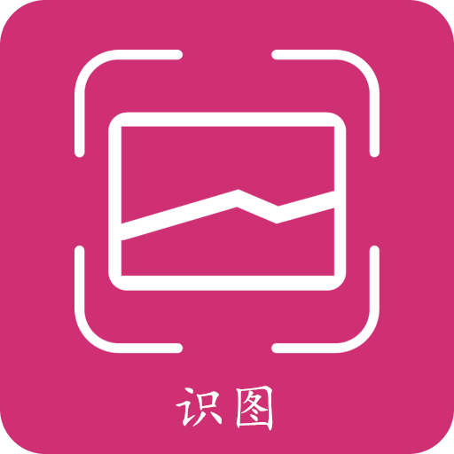 拍照识物v2.6.4