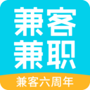 兼客兼職