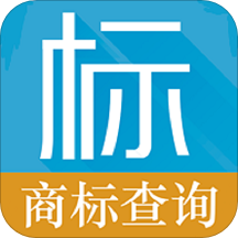 商標查詢