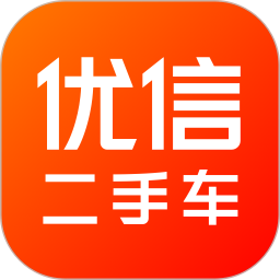 優(yōu)信二手車