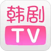 韩剧TVv5.4.3