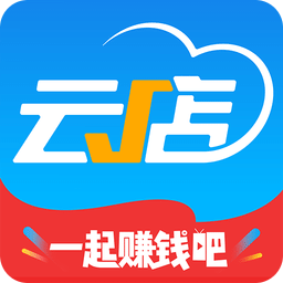 中策云店v3.9.3