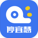 合肥停車