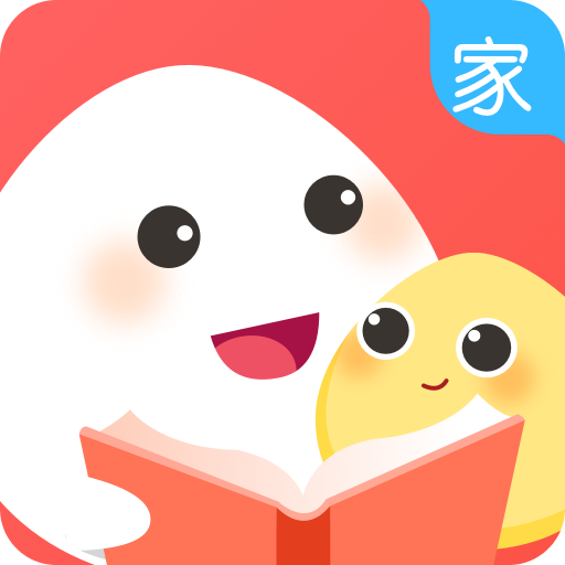 一米閱讀家長