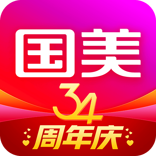 国美v8.0.0