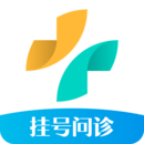 健康160預(yù)約掛號(hào)