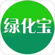 绿化宝