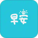 早安語錄