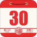 順歷老黃歷萬年歷日歷