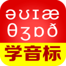 從零開始學(xué)音標(biāo)