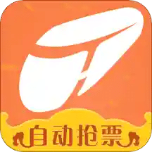 12306鐵友火車票