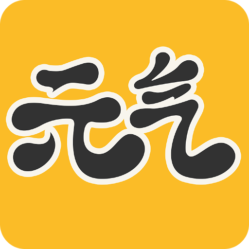 元氣壁紙