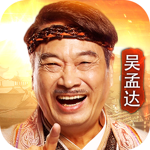 原始傳奇