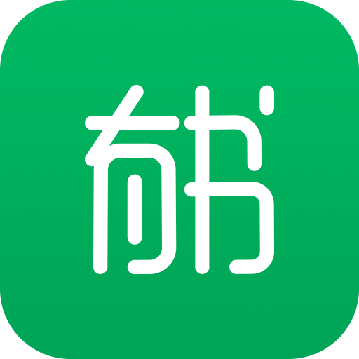有書(shū)