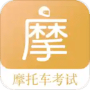 摩托車駕考題庫