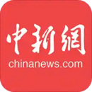 中國新聞網(wǎng)