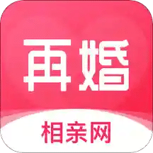 再婚相亲网v1.1.0