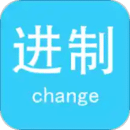 進制轉(zhuǎn)換