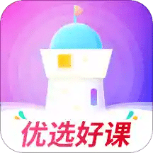 画啦啦小灯塔v1.14.0