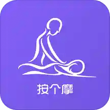 按个摩商户端v1.1.6