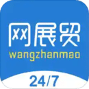 網(wǎng)展貿(mào)