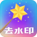 一鍵視頻去水印