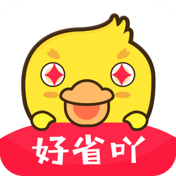 好省吖