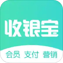 商户收银宝企业版v8.6.1