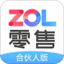 ZOL零售合伙人