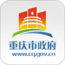 重慶市政府
