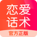 聊天神器