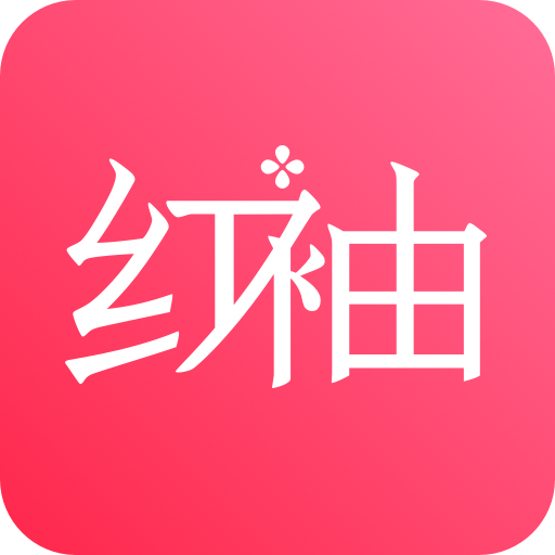 紅袖讀書