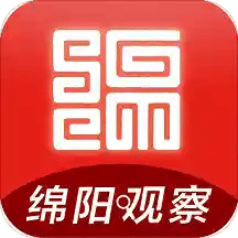 绵阳观察v3.2.6