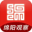 綿陽觀察