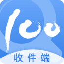 快遞100收件端