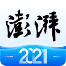 澎湃新聞