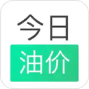 今日油價(jià)