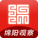 綿陽觀察