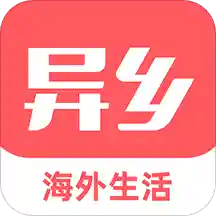 异乡好居v7.6.81