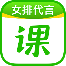 作業(yè)幫直播課