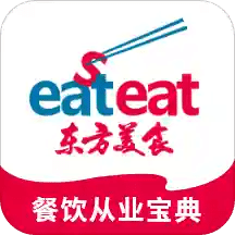 東方美食